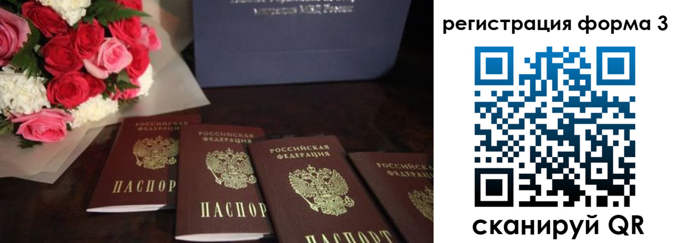 прописка штамп в Славянске-на-Кубани